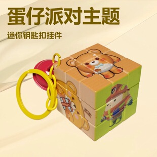 �����Ɍ��Α�ħ��С����Y��ϲ�c��c����耳׿����l���ޙC��Ʒ��