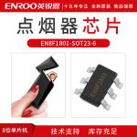 大功率USB触摸感应充电防风打火机电子点火器脉冲发热丝加热带灯