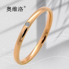 奥维洛韩版潮流镶钻网红时尚玫瑰金单戒钛钢女生单钻卡家手小指环