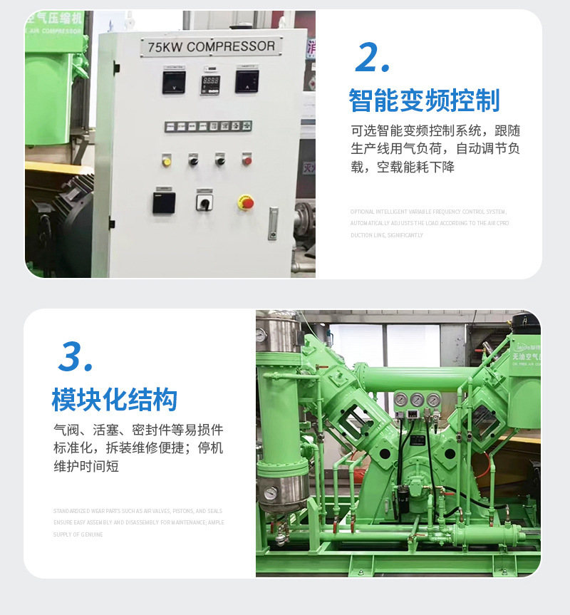PET blow molding high-pressure air compressor industrial air booster equipment for beverage factories plastic PET blow molding high-pressure air compressor