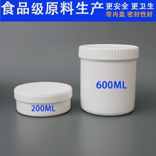 200ml大口果酱罐润滑油脂导热膏硅脂色浆颜料罐