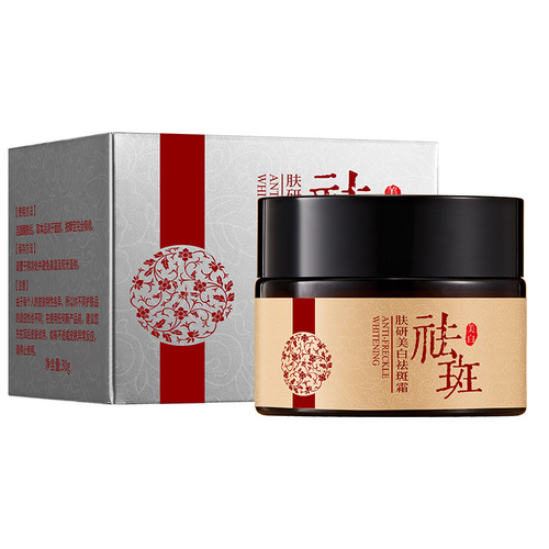 Poquanya Skin Whitening and Spot Removing Cream, fades age spots and freckles, improves dullness, brightens skin tone, nicotinamide facial cream