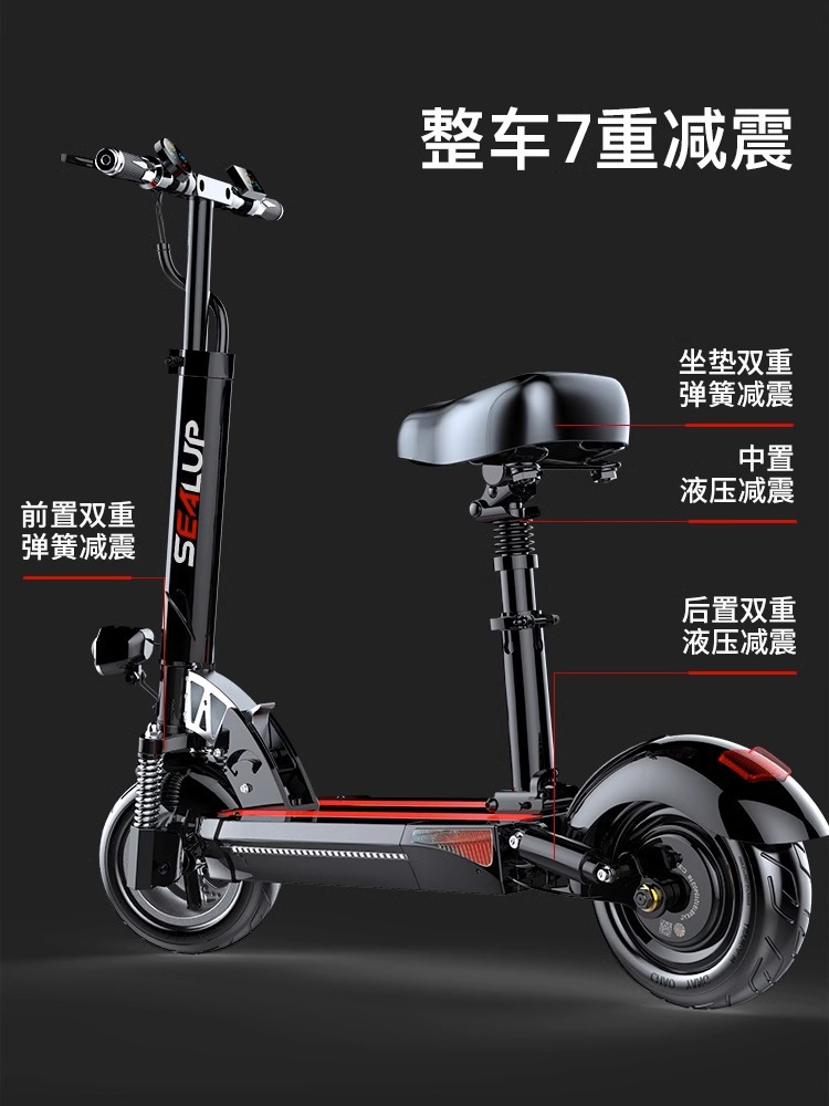 Hilopco Scooter Eléctrico mini batería de coche pequeño scooter portátil plegable coche eléctrico