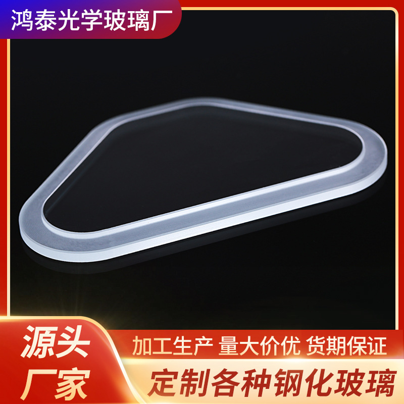 台阶钢化玻璃 异形圆形精加工磨边抛光超白光学玻璃 异型玻璃盖