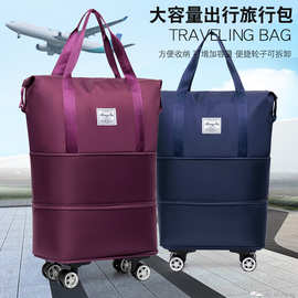 行李包牛津布大容量可扩展万向轮出差旅行包日常购物手提包批发