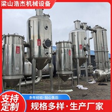 出售钛板三效降膜蒸发器 化工制药食品蒸发处理降膜式设备