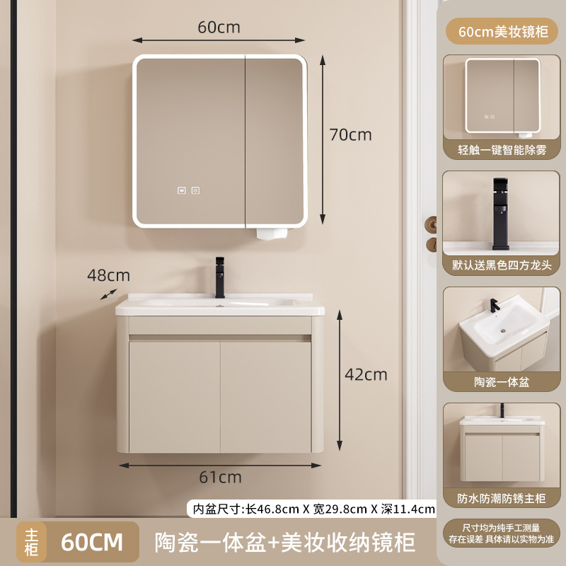 Gabinete de baño de panal de aluminio, gabinete de baño de viento crema, cerámica, lavabo con cajón, gabinete de baño, lavabo