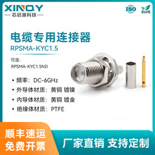XINQY ���O��SMA����ʽ�B���� 6G���l�^ KYC1.5��|�M���B����