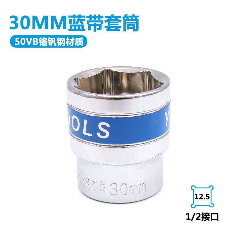 1 / 2 llave eléctrica hexagonal de gran vuelo cabeza de manga 6 ángulo 8 - 32MM perforación de mano cañón de aire de gran vuelo azul corta manga image 24
