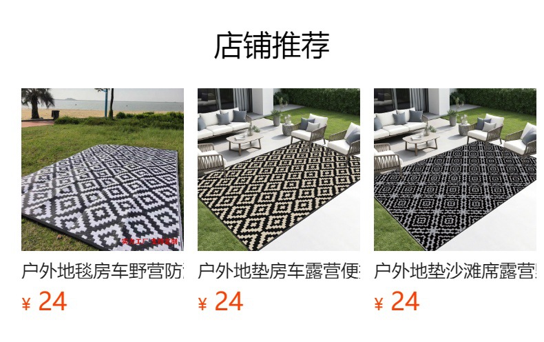 预览状态下无法点击,发布后,可点击跳转到对应的商品页面
