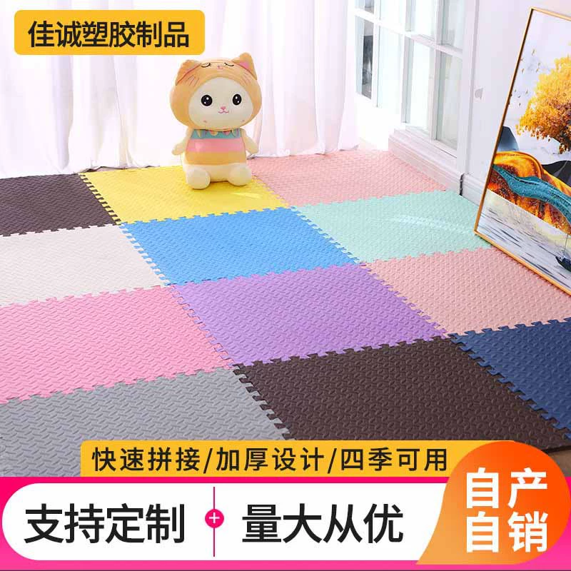 Рисунок листьев шить коврик бытовой коврик из пенопласта мульти-спецификации многоцветный шить Коврик Гостиная Спальня шить коврик оптом