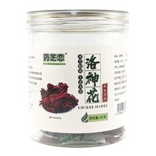 ș֥�� ���񻨲� 30g/ƿ�b������b���ݲ����õ���ѻ��������