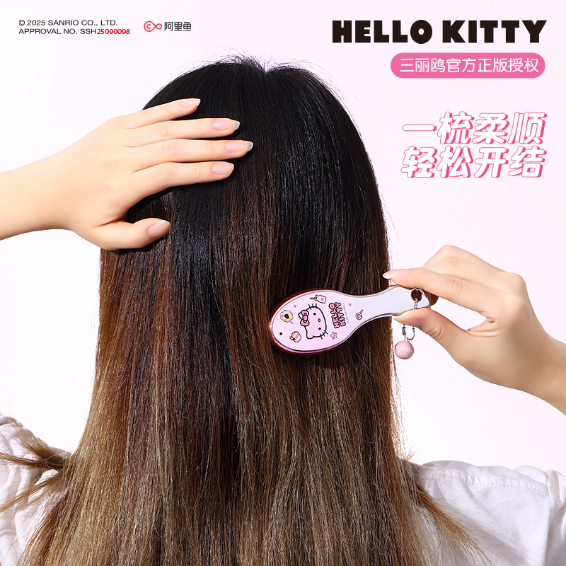 三丽鸥Hello Kitty正版授权便携出行迷你梳子套装气垫梳排骨梳|undefined