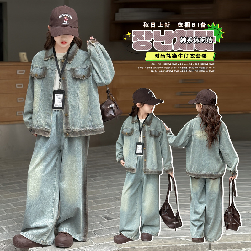 Girls' Spring and Autumn Denim Suit 2025 New Fashionable Children's Spring and Autumn Trendy Two-Piece Set for Older Kids