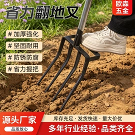 修枝剪;夹持类工具;叉