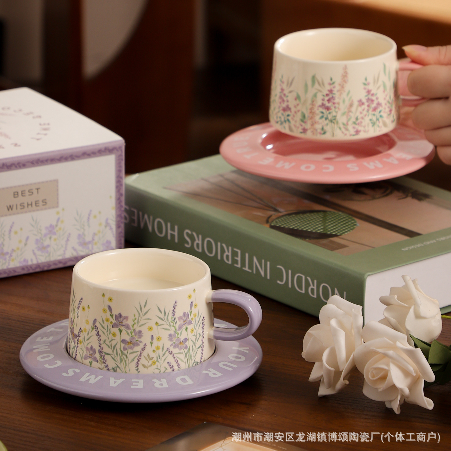 精致花卉陶瓷咖啡杯碟套装高级马克杯家用喝水杯子女好看伴手礼品