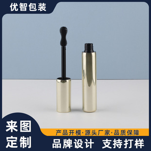 Customized Mascara Packaging Material 20ml Round Eyelash Primer Nutrient Solution Bottle Packaging Material Eyebrow Dye Tube Can Be Printed with Logo