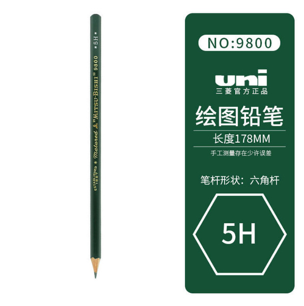 Japan UNI Mitsubishi 9800 Sketch Pencil Student Examination Write…