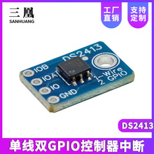 DS2413�ξ��pGPIO�������Д�
