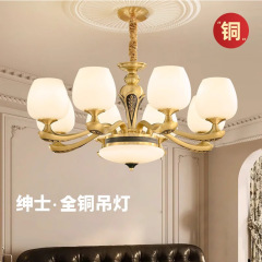 全銅アメリカ式ヨーロッパ式客間シャンデリアレトロ中古高級感レストランイルミネーション現代シンプル寝室照明