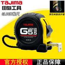 TAJIMA��u����䓾��߷�ˤ���z�⚤ GLOCK����2m3.5m5m5.5m7.5m