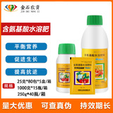 京博 Приколоть Gao Shang Аминокислотный водорастворимый листовой удобрения для стимулирования корней, цветов, фруктов, повреждения замораживания анти-низкой температуры и повреждения против лекарств
