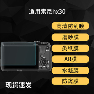 �m������hx30���C��Ļ��䓻����屣�o�NĤ�ĥɰARˮ����͸ܛĤ