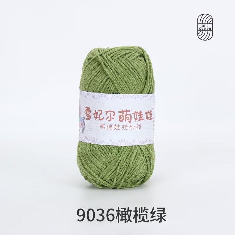 9036 올리브 그린