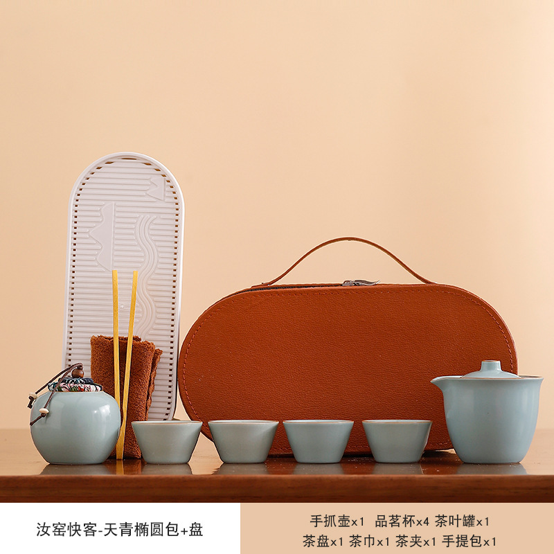 盖碗缠枝莲旅行茶具茶叶罐整套陶瓷套装伴手礼快客杯户外便携礼品|undefined