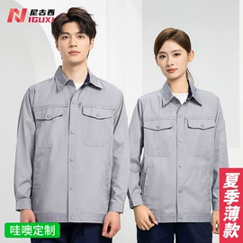 工装、制服;广告衫polo;男式棉服马甲