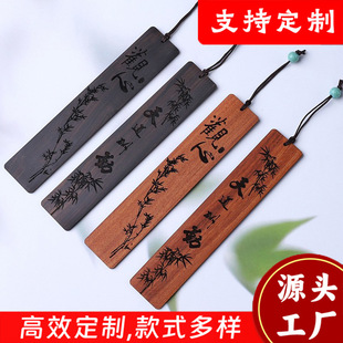 ����LOGOľ������̈D���ŵ�̴ľ�|��������ӡˢ���չ�N�YƷ���l