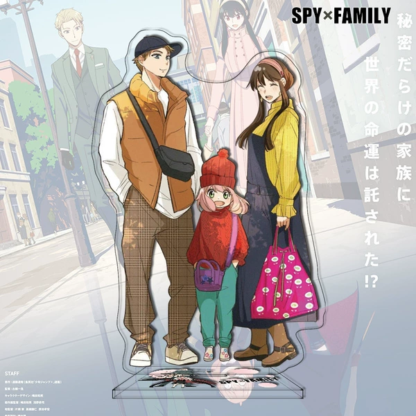 Spy