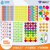 Cross border lovely Smiling face Sticker kindergarten star Smiling face Expression package Clover Praise Reward Self adhesive label