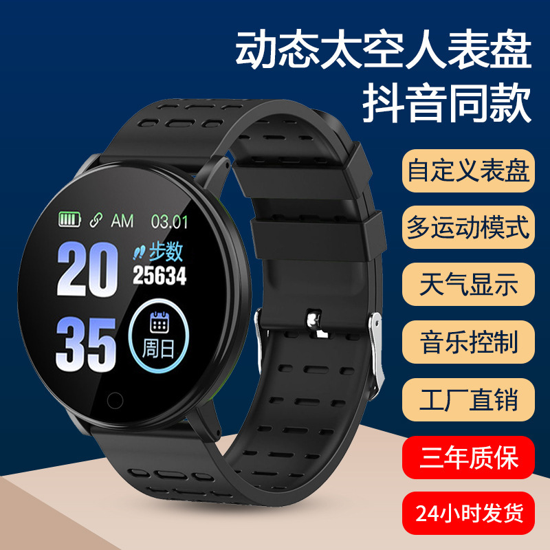 Smart Watch Sports Blood Pressure Heart Rate Sleep Healthy Men's and Women's Running Multifunctional Step Meter for Android iOS Smart Watch Sports Blood Pressure Heart Rate Sleep Healthy Men's and Women's Running Multifunctional Step Meter for Android iOS