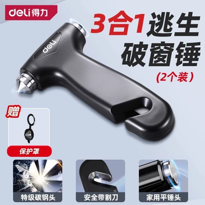 Qəza çəkici Car Window-Breaking Artifact Four-In-One with - special-grade-carbon-steel-2-pack-portable-three-in-one-window-breakerflat-hammercutter-1