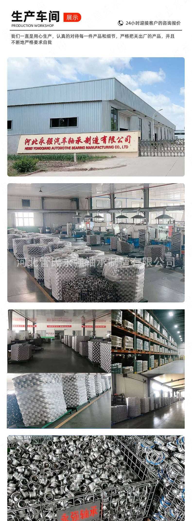 Electric Forklift Bearings, Forklift Mast Bearings, Forklift Sprocket Bearings, Forklift Roller Bearings, Factory in Stock
