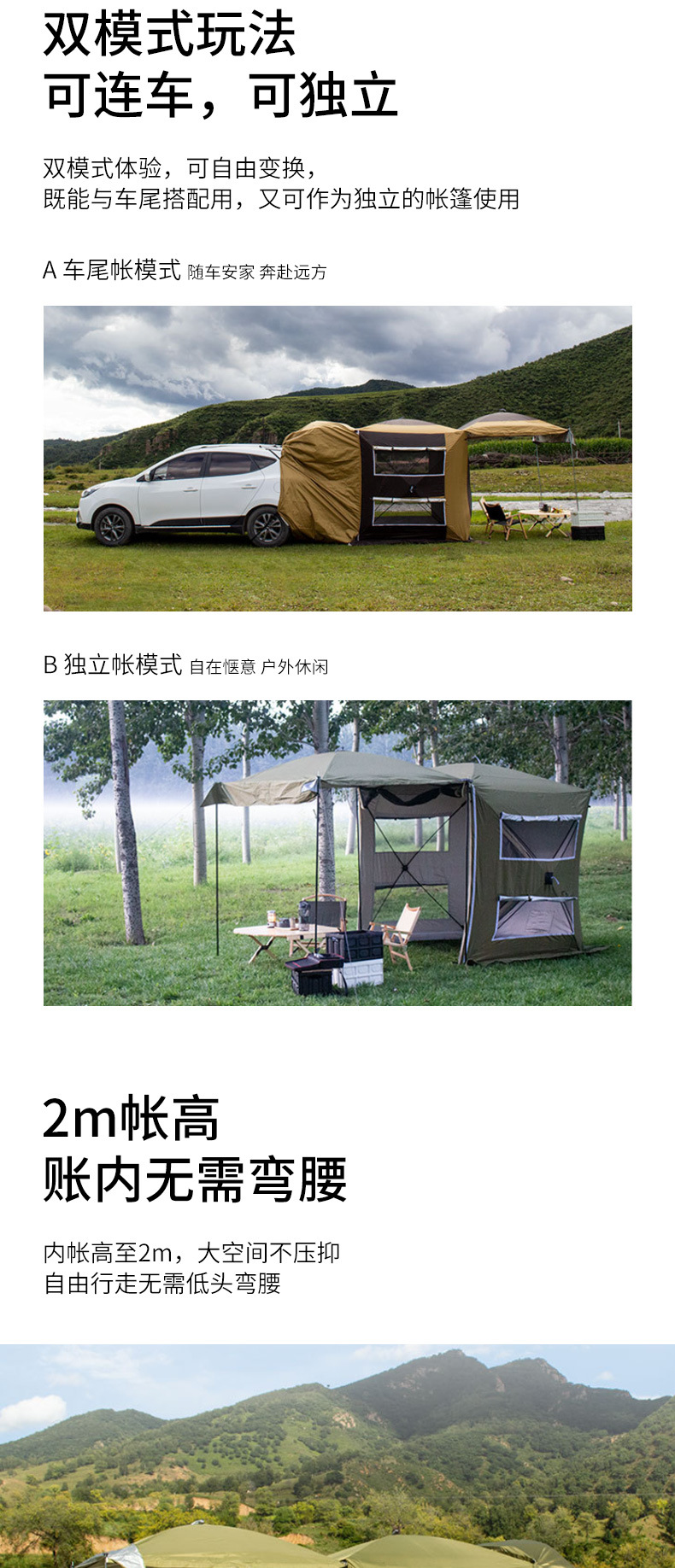 Outdoor Car Rear Tent Car Suv Extended Canopy Rear Car Rear Tent Sunshade and Sun Protection Portable Multi-Functional Car Tent