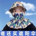 夏季遮阳帽帽子大檐透气女士防紫外线太阳帽护颈护脸采茶帽