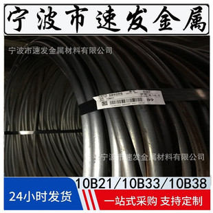 ���35K��煱P�l 10B21���ıP�l 20Mn2朗l���� 6.5-20mm�P�A