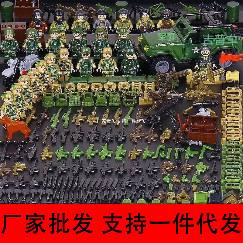 [Manufacturer Wholesale] Building Blocks Military Mini Figures Special Forces Police Armed Forces Children's Educational Toys