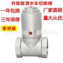 �ԄӞ�ˮ܇���b����Д��y304���P䓷����y�T����_�P����CDN50