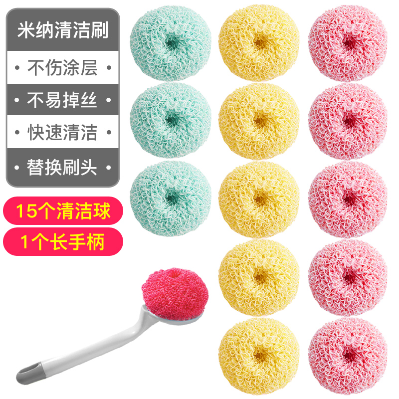 인기 상품 [긴 손잡이 1개 + 공 15개] 색상 랜덤 발송✦