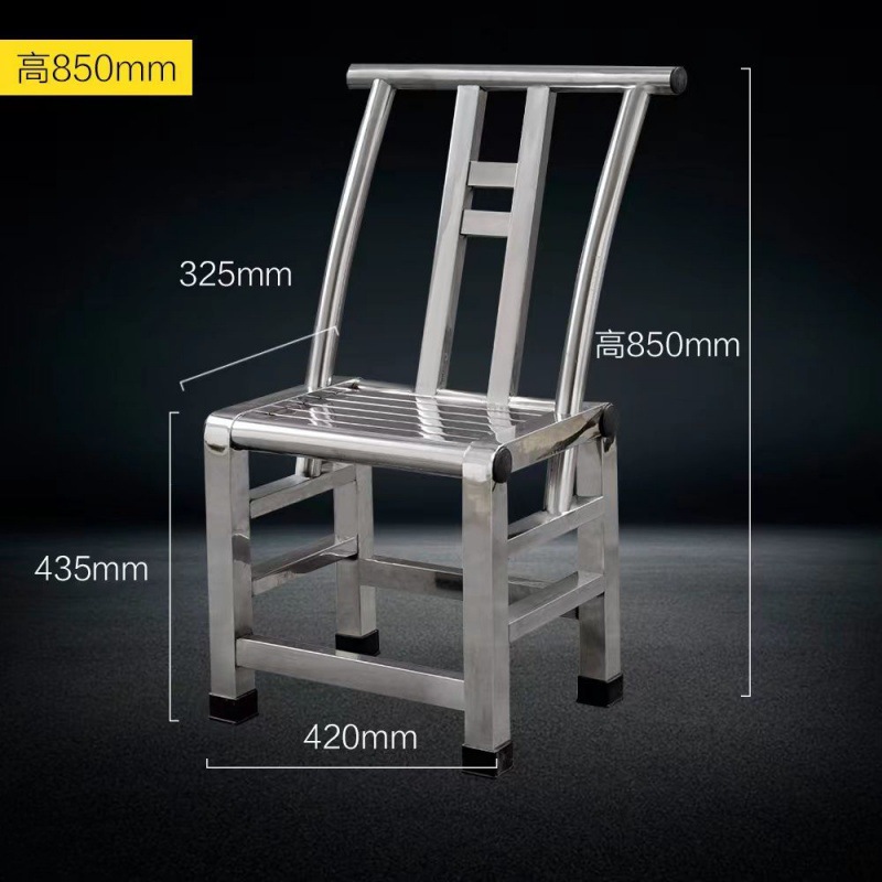 不锈钢椅子工厂流水线高角椅子耐结实型四脚耐用家用加高