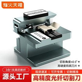 光纤设备;光缆;网络光纤跳线
