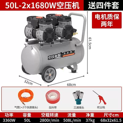 Air Compressor, Air Pump, Hava kompressorları - 50l-2x1680woil-free-and-low-noise-four-piece-set