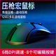 Cross-border value e-sports game G502 wired mouse RGB Internet cafe USB press macro programming eat chicken lo lCF