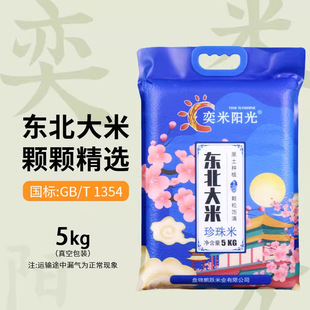 �|������10������b����ꖹ�з����5kg���鮔�����ױ��ˏS��ֱ�l