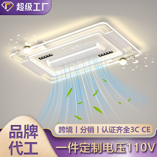 New Creative Living Room Bladeless Fan Ceiling Lamp Modern Simple Full Spectrum Eye Protection Invisible Ceiling Fan Lamp