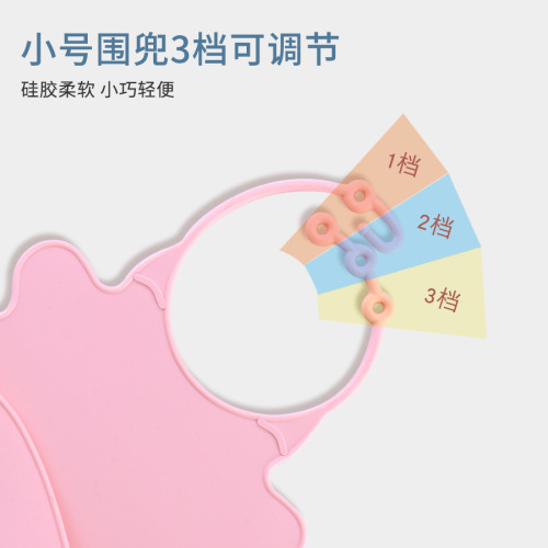 Silicone children's bibs cartoon bear elephant infants and young children eating bibs three-dimensional children's silicone large saliva pocket