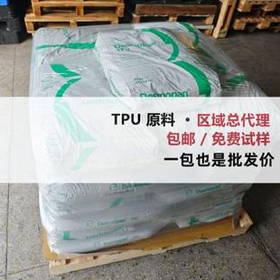TPU�۰��� ����˼��DP5080A DP6065A DP6386A�ͻ��W �t�ü�TPU